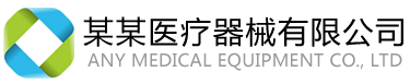通源金雪汽车销售服务有限公司